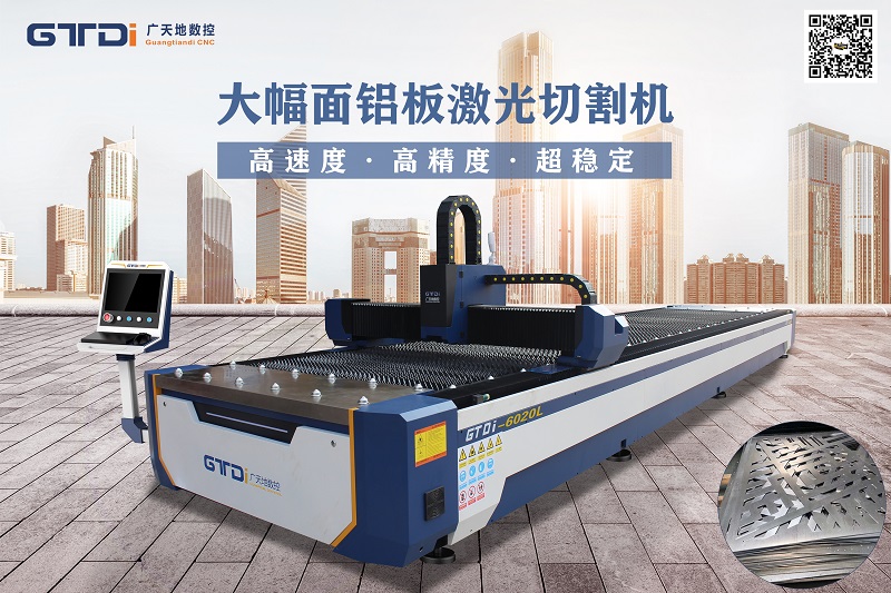 为什么PA娱乐数控金属铝材雕刻机越来越受欢迎