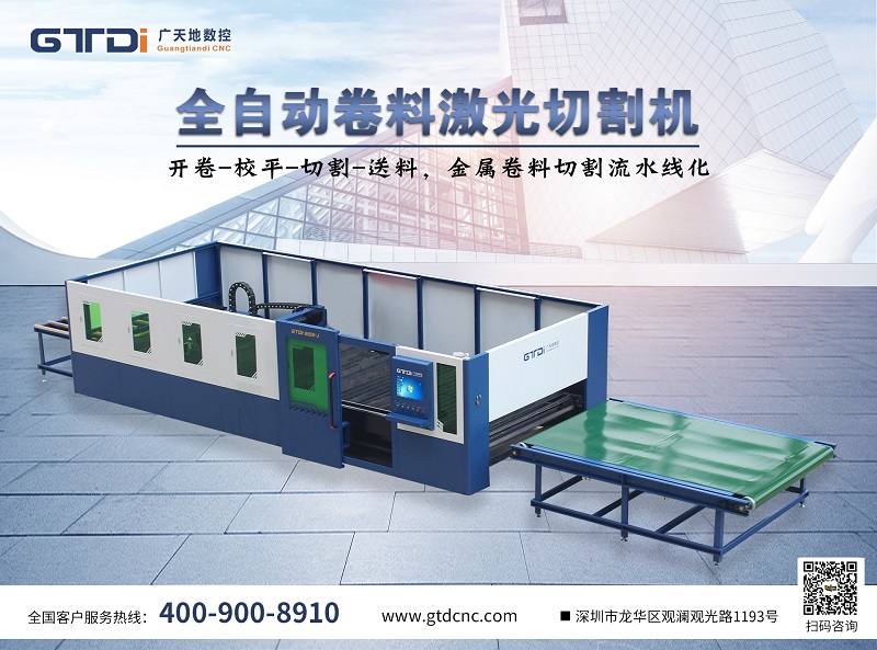 2021年光纤激光切割机选购 PA娱乐数控受关注